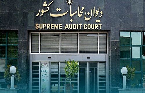 وصول ۳۵ میلیون درهم مطالبه معوق با پیگیری دیوان محاسبات